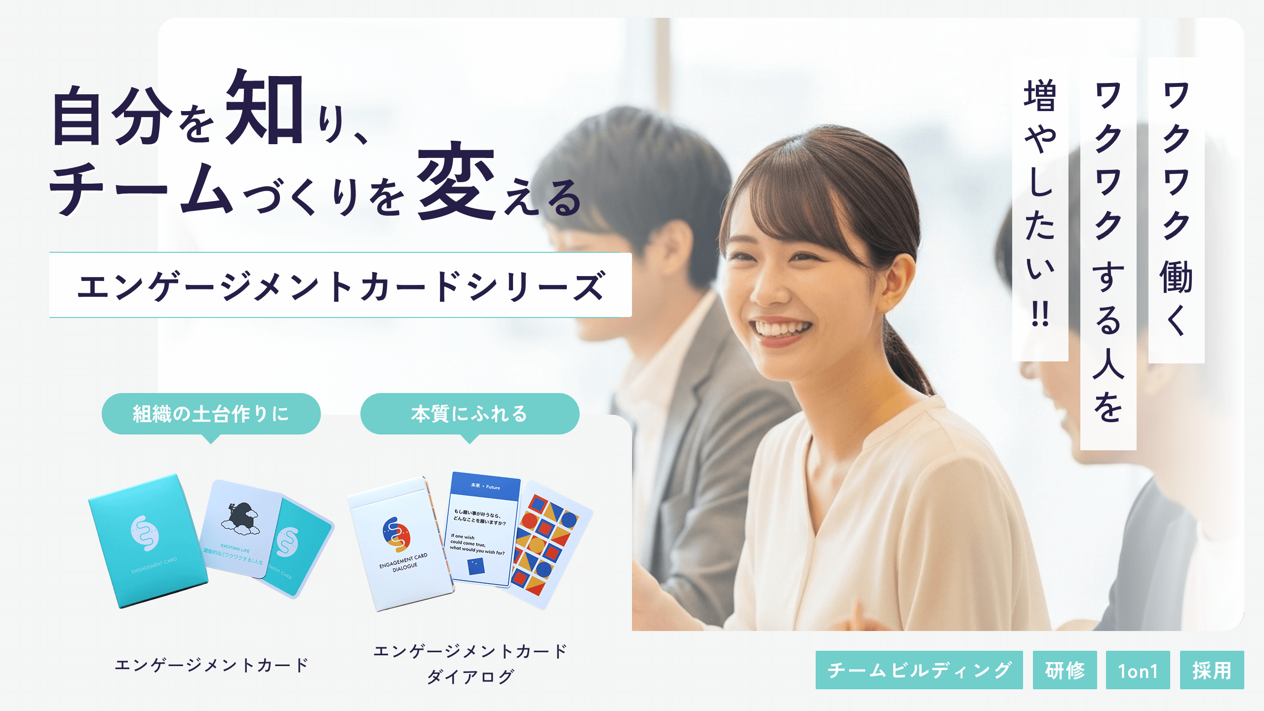 トリプルバリュー様 BASEメインビジュアル